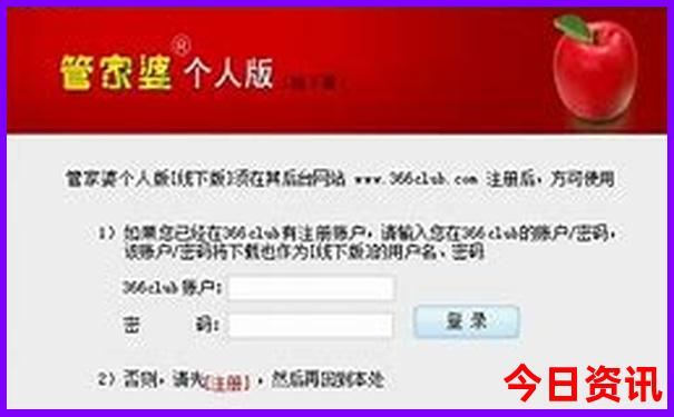成都三天两夜旅游攻略